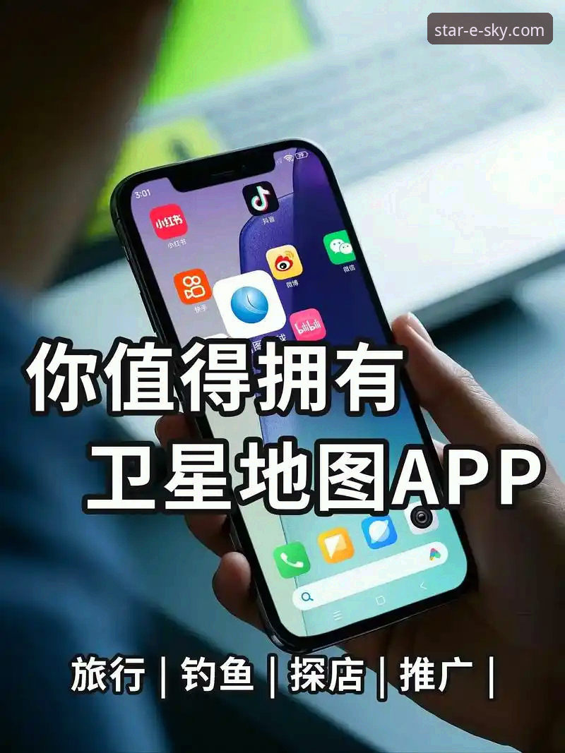 如何精准定位星空无限官方网站入口并获取其最新版本？